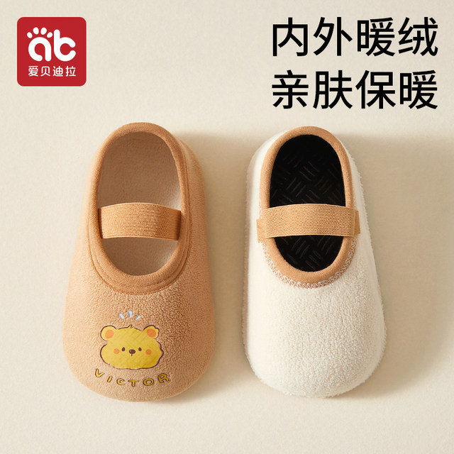 Baby floor shoes baby socks in autumn and winter thickened toddler anti-slip cooled women baby soft sole indoor children's shoes and socks