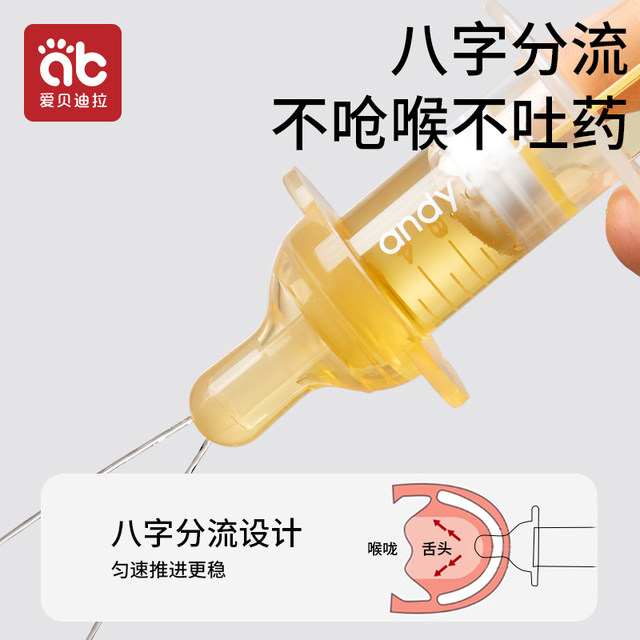 Feeding medicine artifact Baby anti -器 Children's dropper babies feed water and take medicine.
