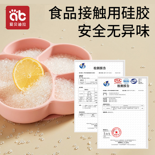 Baby meal plate, suction cup, grid plate, baby silicone straw, food bowl, eating training spoon, children's tableware set