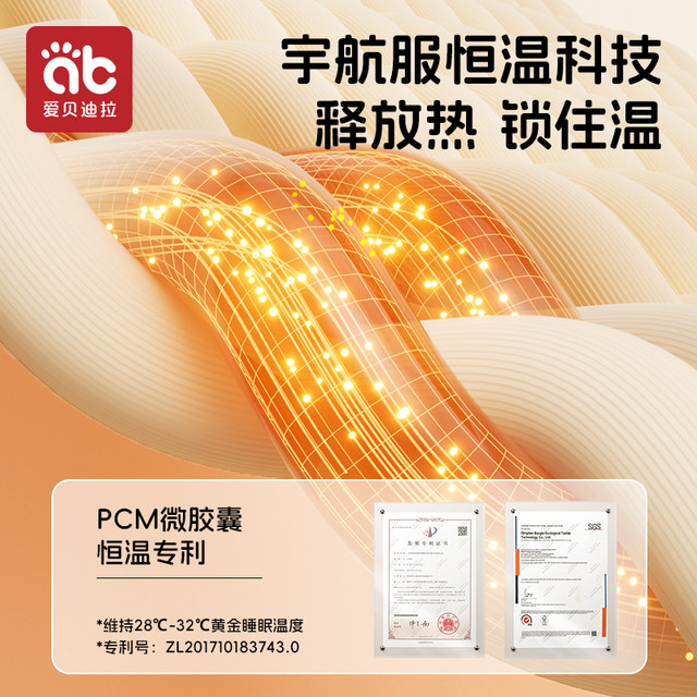 Doudou blanket baby cover blanket special for newborn A-class mother-child grade autumn and winter thick blanket four seasons bamboo cotton baby quilt