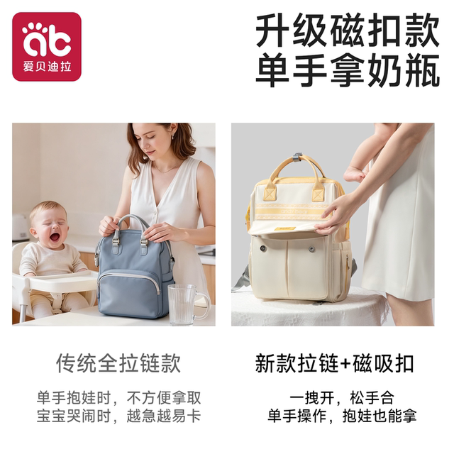 Mummy bag mother and baby mother lightweight portable large capacity new baby multifunctional storage bag backpack