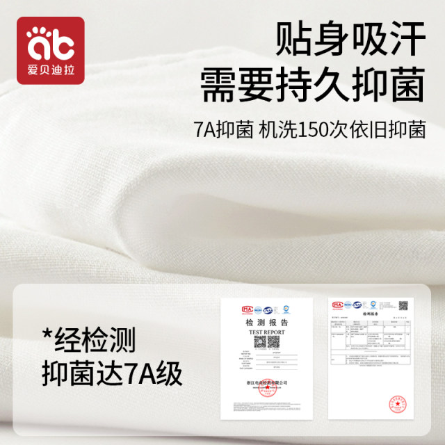 Children's cotton sweat-absorbent towel back Han kindergarten baby ...