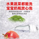 Douyin's same eggshell fruit and vegetable cleaning fruit cleaner for pregnant women, maternal and infant food-grade pesticide residue cleaning agent
