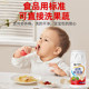 Douyin's same eggshell fruit and vegetable cleaning fruit cleaner for pregnant women, maternal and infant food-grade pesticide residue cleaning agent
