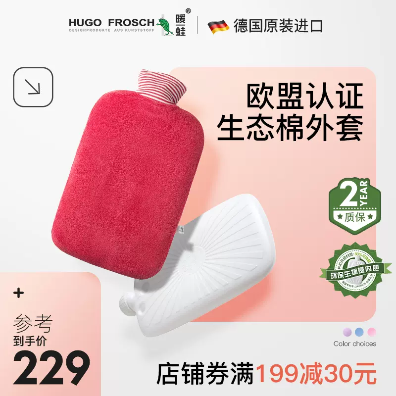 农蛙 新人首单立减十元 21年12月 淘宝海外