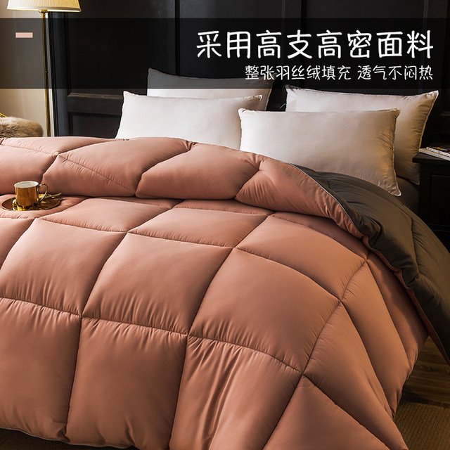 The quilt is thickened and warm spring and autumn.

