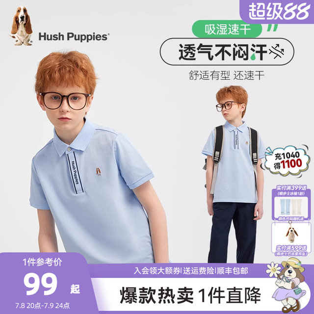 Xiabushi children's clothing boys quick-drying short-sleeved polo shirt 25 summer new product big children outdoor leisure children's breathable T-shirt