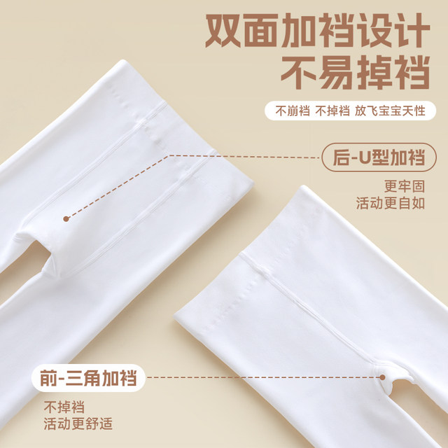 Children's dance socks, spring, autumn and winter, velvet and thickening, special leggings for dance practice, white stockings, girls' pantyhose
