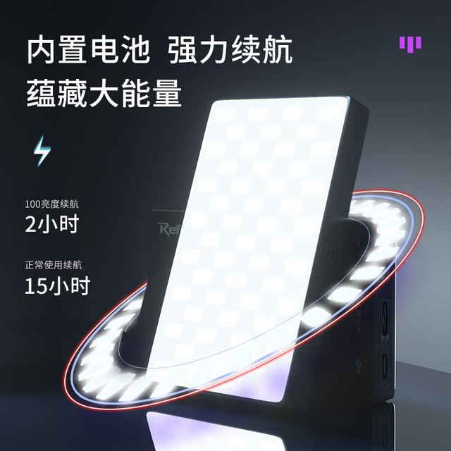 VL160 color fill light rgb fill light stick handheld led photography lighting Douyin internet celebrity live broadcast lighting wireless multi-color full color vlog shooting video portable pocket atmosphere light painting stick light