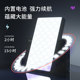 VL160 color fill light rgb fill light stick handheld led photography lighting Douyin internet celebrity live broadcast lighting wireless multi-color full color vlog shooting video portable pocket atmosphere light painting stick light