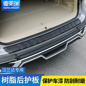 树脂亮条 新人首单立减十元 22年4月 淘宝海外