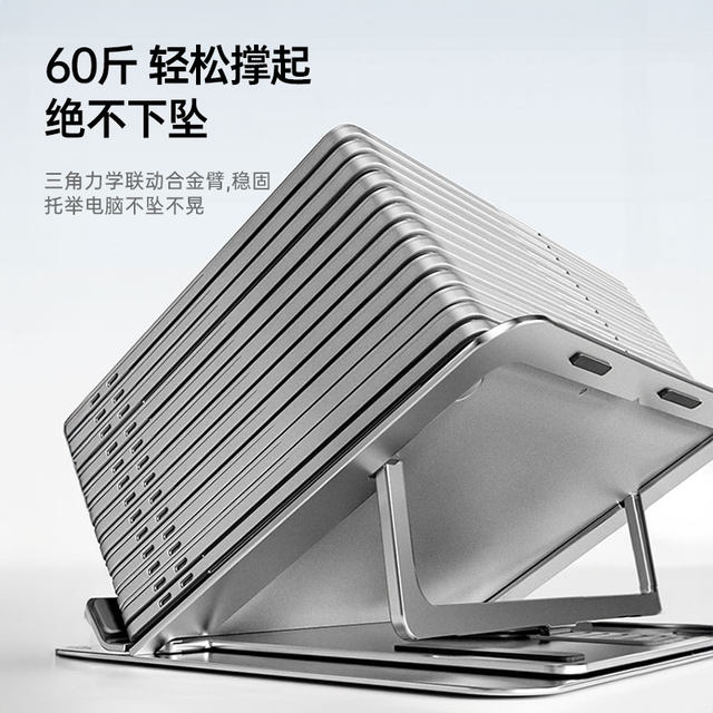 Chuangmi 360 -degree rotating laptop computer bracket radiator holding the suspended aluminum alloy office portable lifting can be lifted and folded increased support frame game book base
