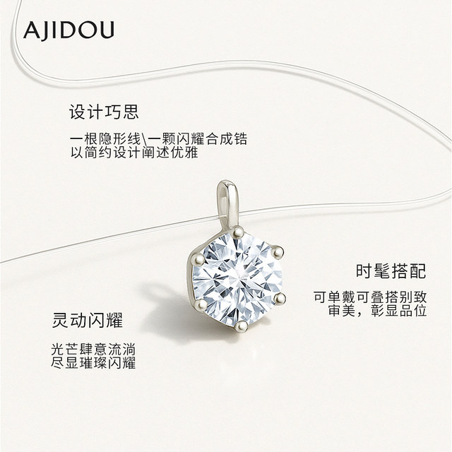 Zhao Lusi's same style AJIDOU Ajidou necklace women's tears necklace light luxury necklace invisible thread clavicle chain