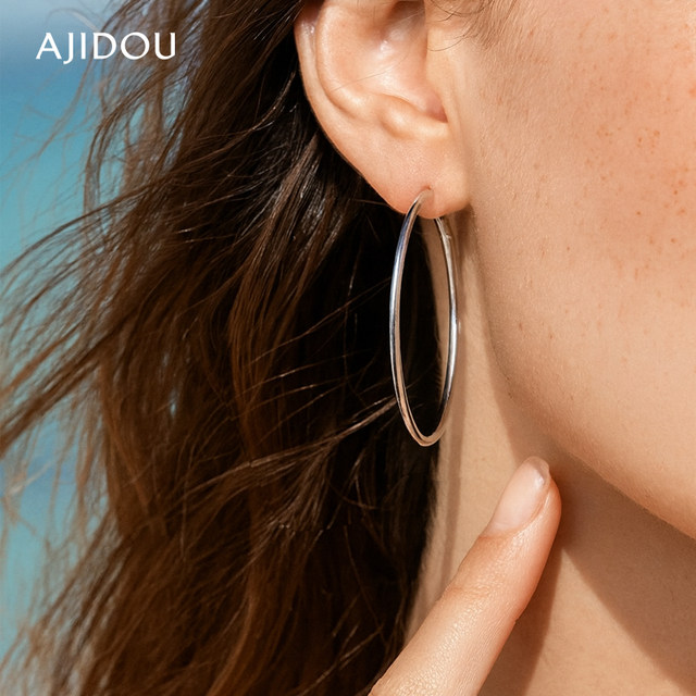 Ajidou earrings plain circle women's S925 silver earrings exaggerated niche design circles hot big earrings