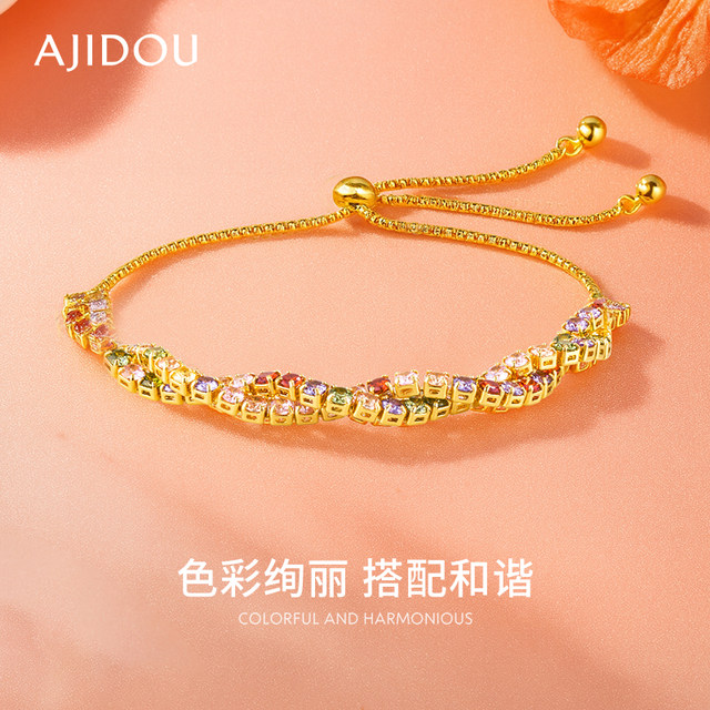 AJIDOU Ajidou jewelry women's colorful dopamine pull-out bracelet light luxury exquisite beaded gift bracelet