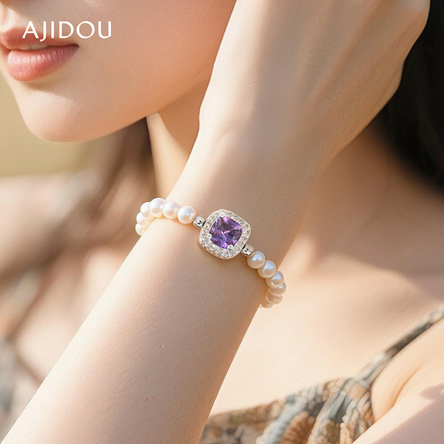 AJIDOU Ajidou Bracelet Women's Purple Sugar Cube Pearl Bracelet Light Luxury High-end Beaded Birthday Gift Accessories