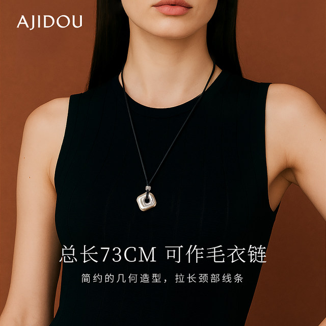 AJIDOU Ajidou necklace women's silver safety buckle fortune transfer pendant clavicle chain light luxury sweater chain accessories