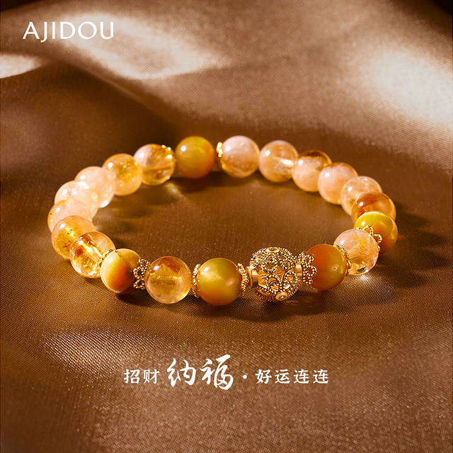 Ajidou Citrine Bracelet Women's New Chinese Style National Style Lucky Fortune Beads Jewelry Handmade Gift Bracelet Jewelry