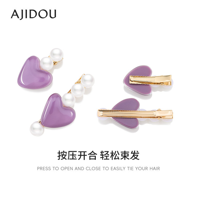 AJIDOU Aji Dou Hairpin Women's Pearl Resin Duck Bite Clip Love Heart Clip Three-dimensional forehead hair clip hair clip