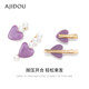 AJIDOU Aji Dou Hairpin Women's Pearl Resin Duck Bite Clip Love Heart Clip Three-dimensional forehead hair clip hair clip