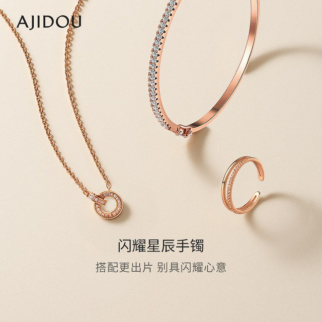 AJIDOU Ajidou jewelry women's rose gold sparkling bracelet bracelet official exquisite high-end bracelet