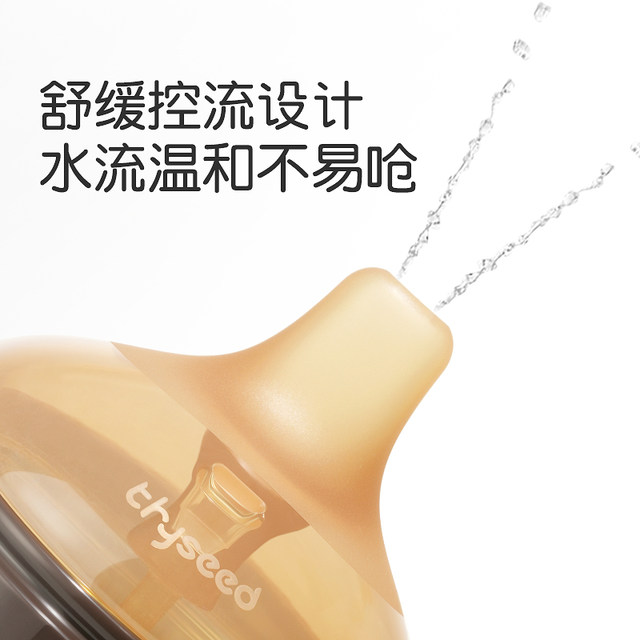 Shixi duckbill cup learning cup baby over 6 months old 12 months old baby drinks water cup bottle ppsu cup prevent choking