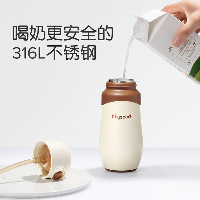 Shixi Children's Insurance Cup Water Cup Water Cup Baby Infant Pedestrian Straighter Straw Kindergarts Out kettle 1 One 3 years old
