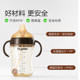 Shixi duckbill cup learning cup baby over 6 months old 12 months old baby drinks water cup bottle ppsu cup prevent choking