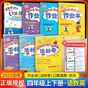 问题英语 新人首单立减十元 22年3月 淘宝海外