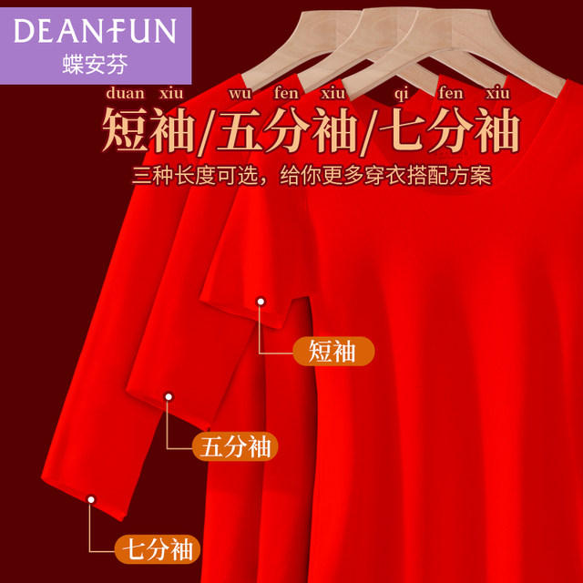 Red short -sleeved T -shirt female seven -point sleeve moral warm top, wedding wedding Xihe interior
