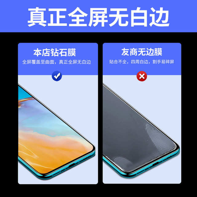 Suitable for Huawei P40 tempered film P40 full screen coverage mobile phone film without white edges Huawei anti-blue light eye protection all-inclusive anti-fall P4O HD ultra-clear explosion-proof glass anti-fingerprint 40 film black edges