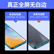 Suitable for Huawei P40 tempered film P40 full screen coverage mobile phone film without white edges Huawei anti-blue light eye protection all-inclusive anti-fall P4O HD ultra-clear explosion-proof glass anti-fingerprint 40 film black edges