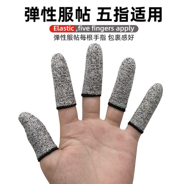 Anti-cutting finger covers for labor-retaining and thick wear-resistant gardening picking and throwing pole line hardware engraving and cutting work protective cover