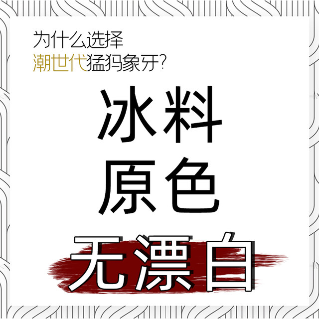 Ice material original color mammoth teeth old barrel beads separated beads Buddha spoil beads bracelets Star Moon Vajra Bodhi Wenhua DIY accessories