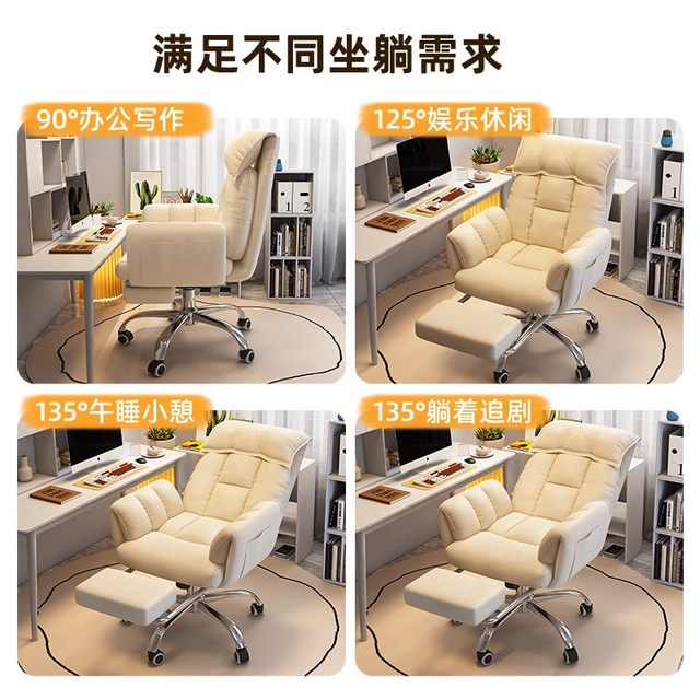 Lazy computer chair for home comfort lying office seat for girls bedroom dormitory sofa chair backrest e-sports chair