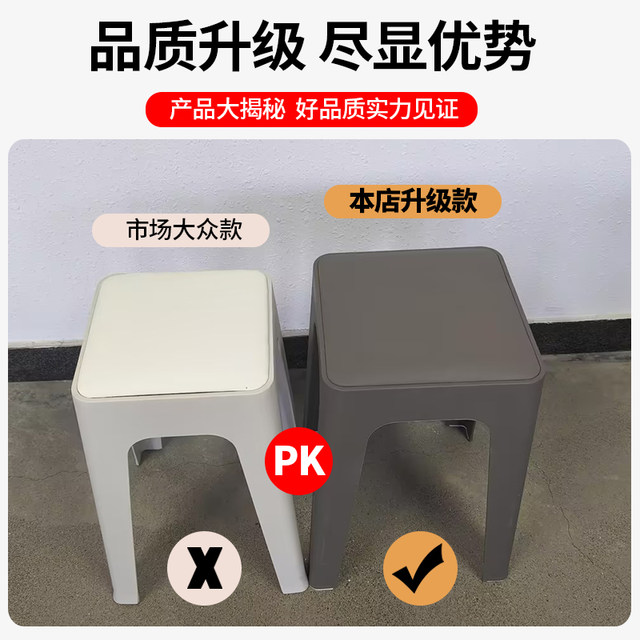 Plastic stool Household thick stacking square bench modern simplicity, strong, durable dining table stool spare high chair