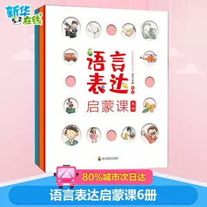 童画绘本- Top 500件童画绘本- 2023年8月更新- Taobao