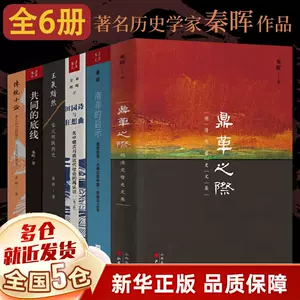 田园诗- Top 1000件田园诗- 2024年2月更新- Taobao