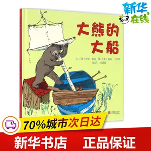 nancy绘本-新人首单立减十元-2022年10月|淘宝海外