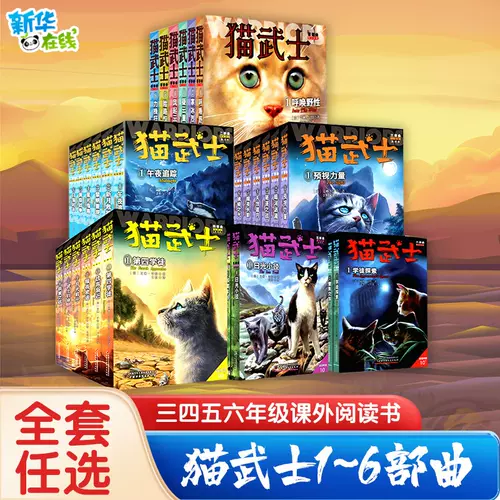 烈火三册 新人首单立减十元 22年2月 淘宝海外