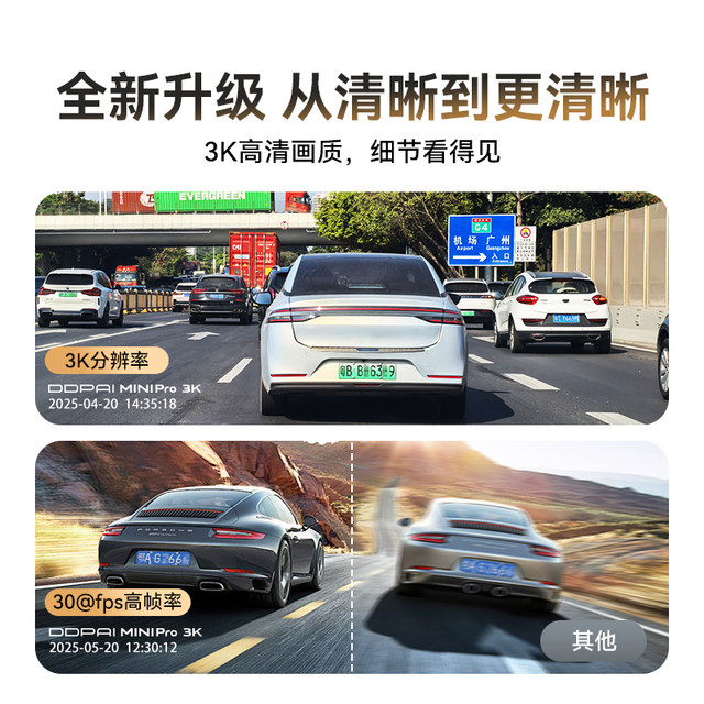 24-hour parking surveillance 24-hour new line-free car ultra-high-definition night vision parking surveillance
