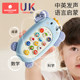 Children's mobile phone toys 2025 new model can be bitten baby puzzle early education baby simulation model music phone