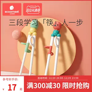 宝宝学习筷子2岁 Top 7000件宝宝学习筷子2岁 22年12月更新 Taobao