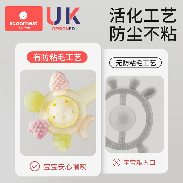 Kechao hand-rocked tooth glue baby toys 0 to 6 months old babies can bite and grasp it at a young age