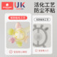Kechao hand-rocked tooth glue baby toys 0 to 6 months old babies can bite and grasp it at a young age