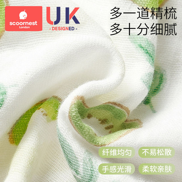 Baby saliva towel newborn pure cotton super soft small square towel baby special face towel children's supplies gauze towel