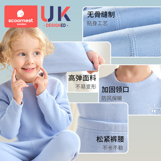 Kobo nest baby autumn clothes autumn pants set Baby warm underwear pure cotton A -type virtue children all cotton boys and girls