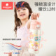 Kechao children's thermos cup baby kindergarten primary school student straw cup school special portable kettle for men and women