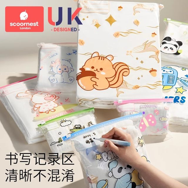 Maternity bag storage bag, special packaging bag for baby's clothes, waterproof transparent sealing bag for hospital mother and baby clothes