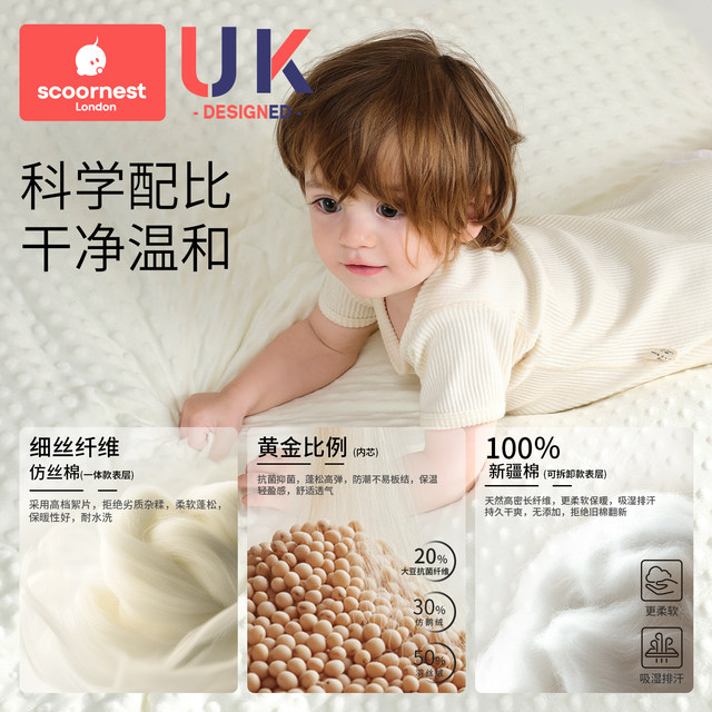 Baby quilt autumn and winter special pure cotton type A children's quilt for newborn babies, kindergarten beans, universal for all seasons